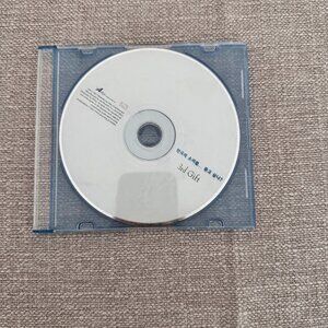 2001 SM Entertainment 3rd Gift CD 천국의 소리를 듣고 싶니 H.O.T. S.E.S. Shinhwa Rare